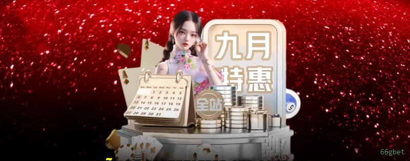 Crash Games 66gbet - Multiplicadores até 1000x e Ganhos Rápidos